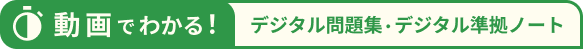 90秒でわかる！マナシンカ