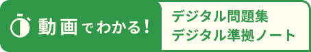 90秒でわかる！マナシンカ