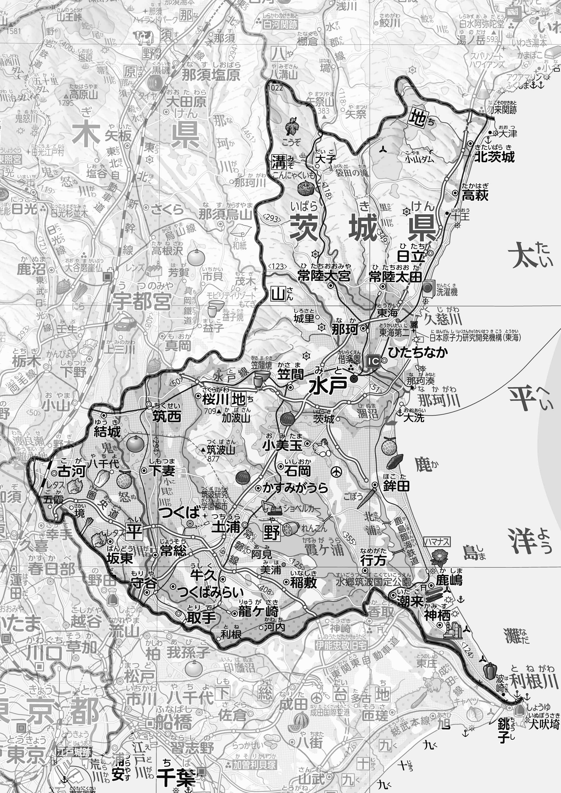 47都道府県地図 茨城県」のワークシート・活用例・地図モノクロ画像｜株式会社帝国書院