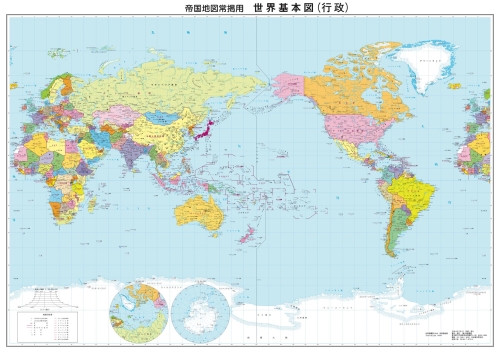 常掲用 世界基本図 行政 株式会社帝国書院