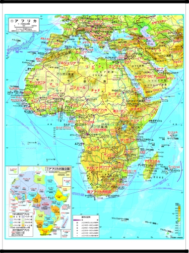 M世界州別地図 アフリカ 株式会社帝国書院
