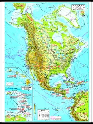 M世界州別地図 北アメリカ 株式会社帝国書院