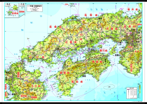 M日本地方別地図 中国・四国地方｜株式会社帝国書院