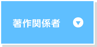 社会科 中学生の地理 帝国書院 中学校 社会科web